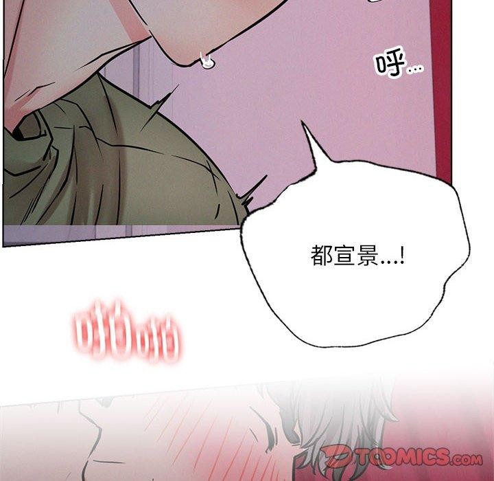 102P - 屋檐下的光/当我们住在一起