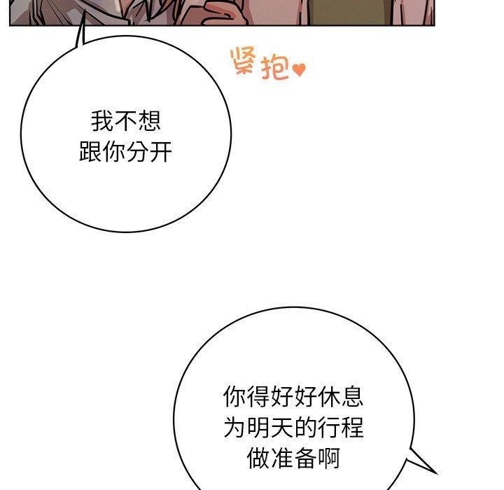 131P - 屋檐下的光/当我们住在一起