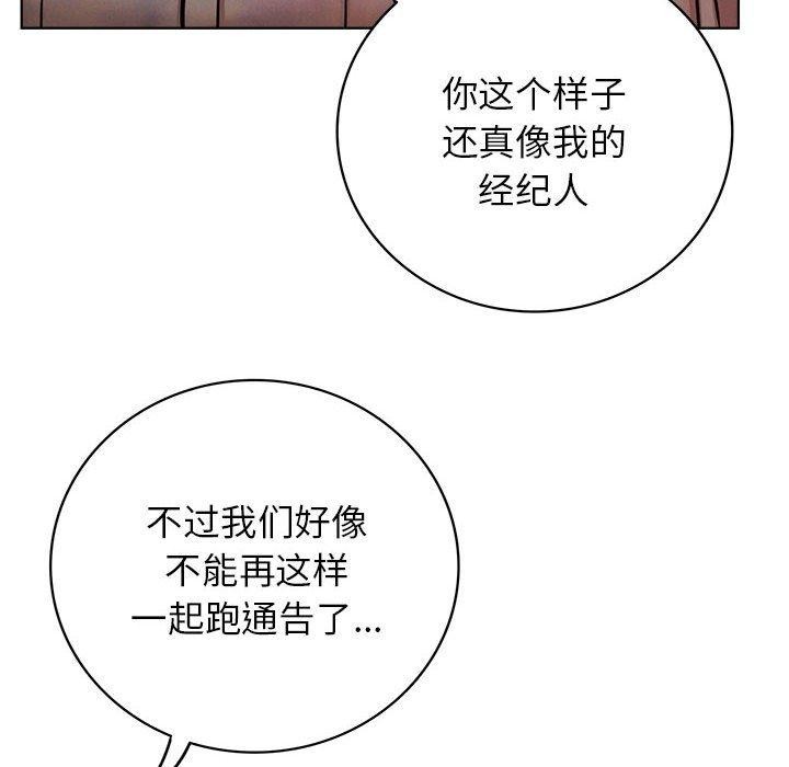 134P - 屋檐下的光/当我们住在一起