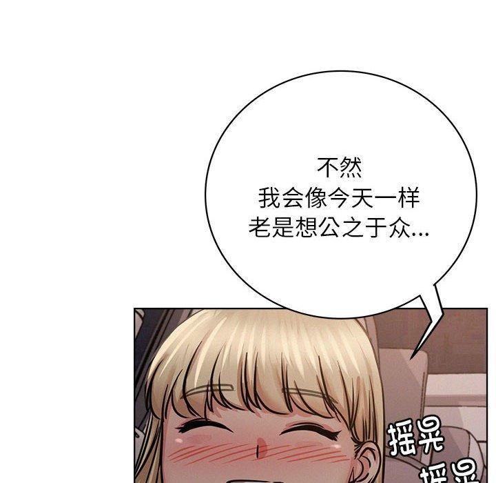 136P - 屋檐下的光/当我们住在一起
