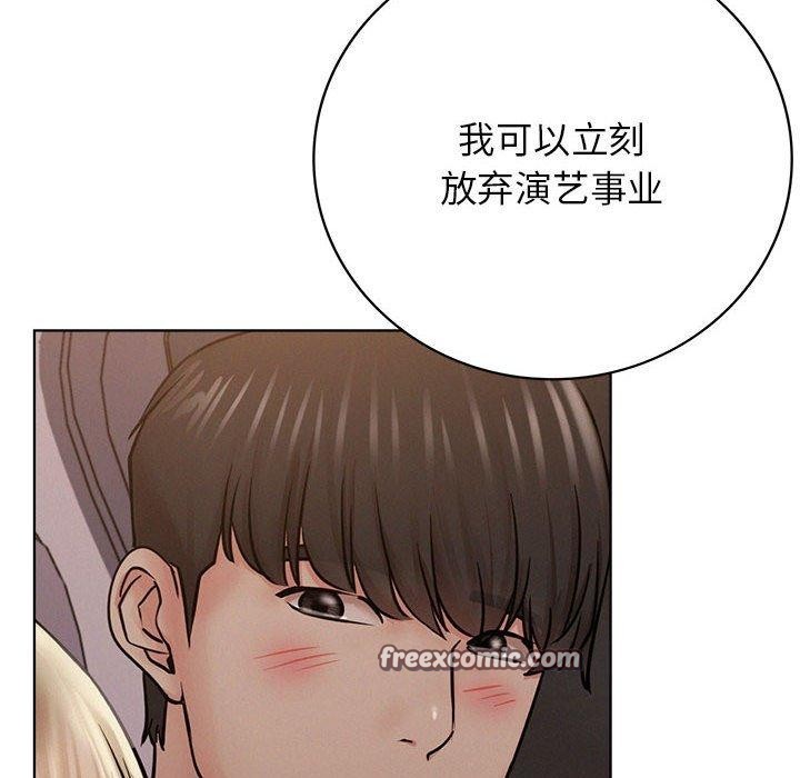 144P - 屋檐下的光/当我们住在一起