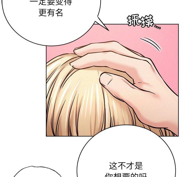 146P - 屋檐下的光/当我们住在一起