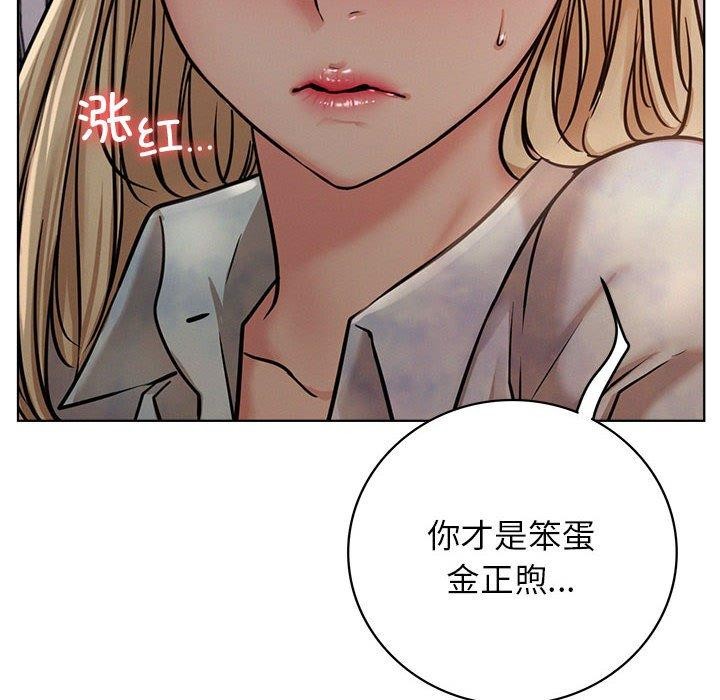 148P - 屋檐下的光/当我们住在一起