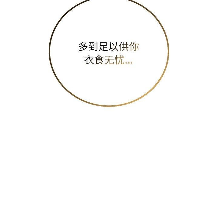 151P - 屋檐下的光/当我们住在一起