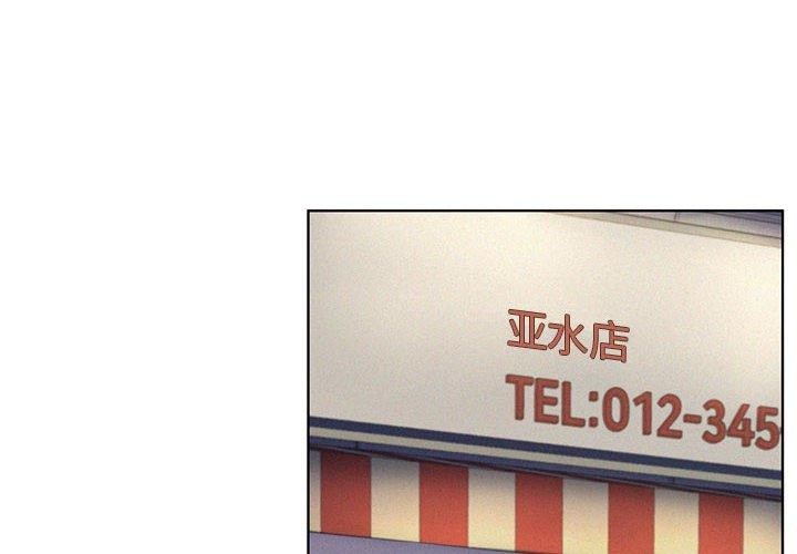 2P - 屋檐下的光/当我们住在一起