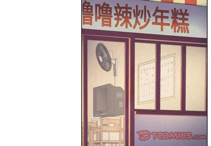 3P - 屋檐下的光/当我们住在一起