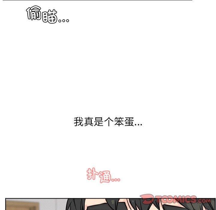 57P - 屋檐下的光/当我们住在一起