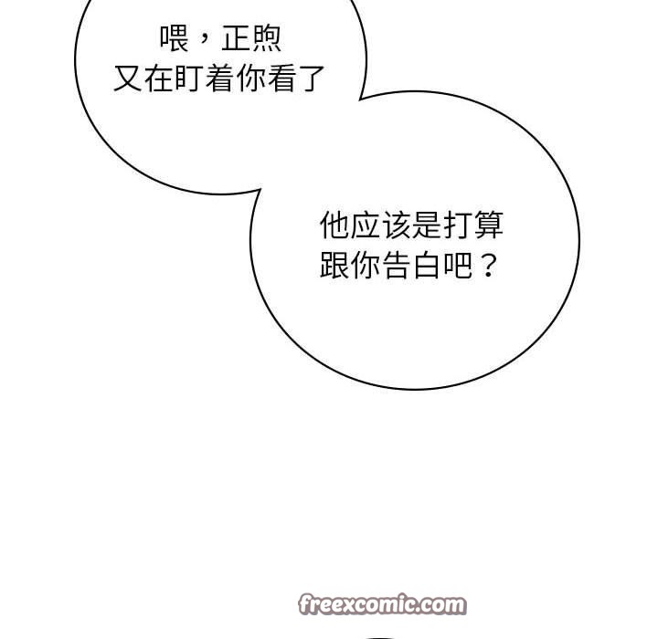 64P - 屋檐下的光/当我们住在一起