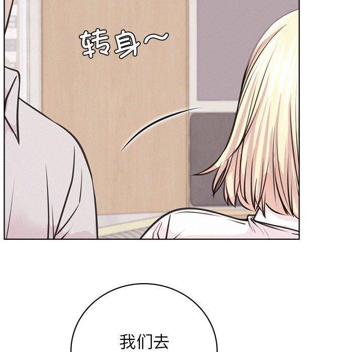 67P - 屋檐下的光/当我们住在一起
