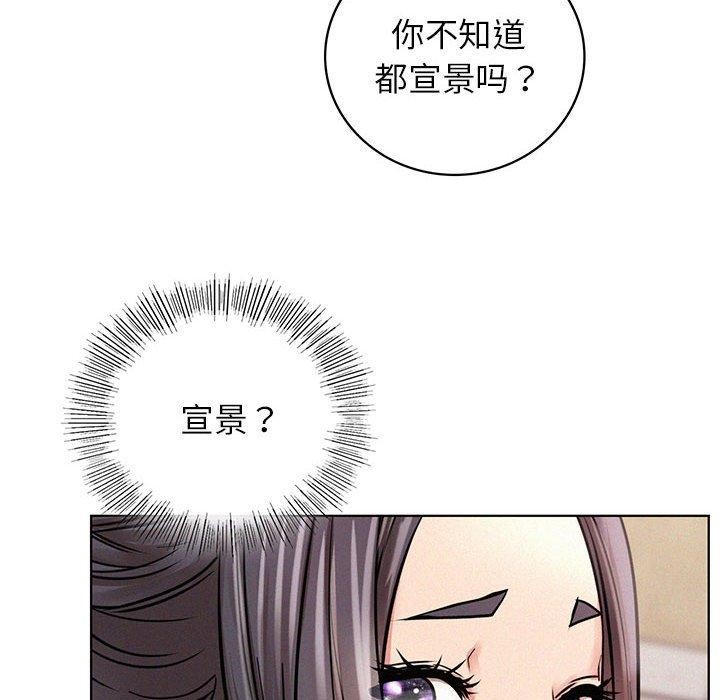 6P - 屋檐下的光/当我们住在一起
