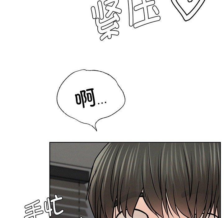103P - 屋檐下的光/当我们住在一起