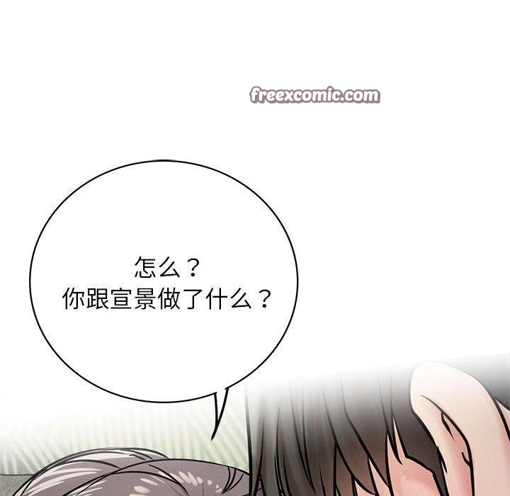 105P - 屋檐下的光/当我们住在一起
