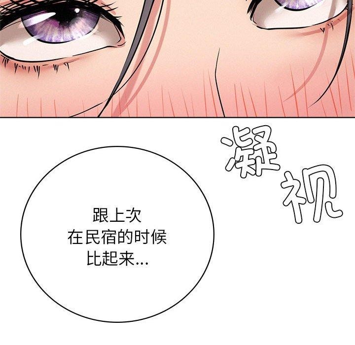 109P - 屋檐下的光/当我们住在一起