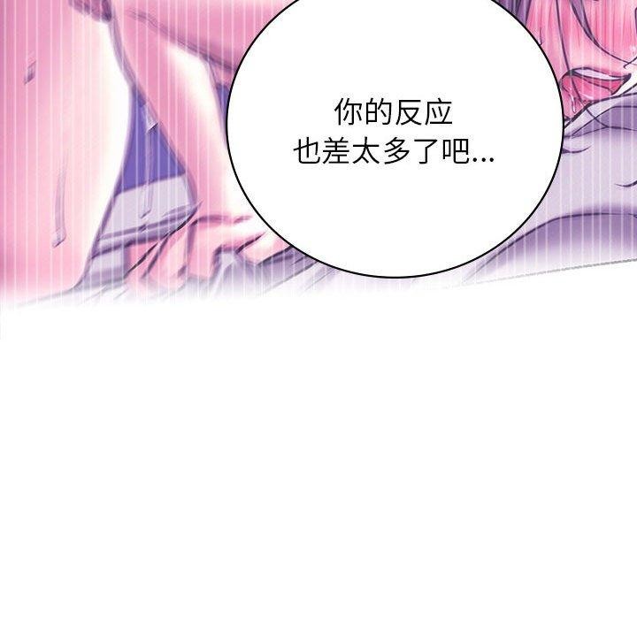 115P - 屋檐下的光/当我们住在一起