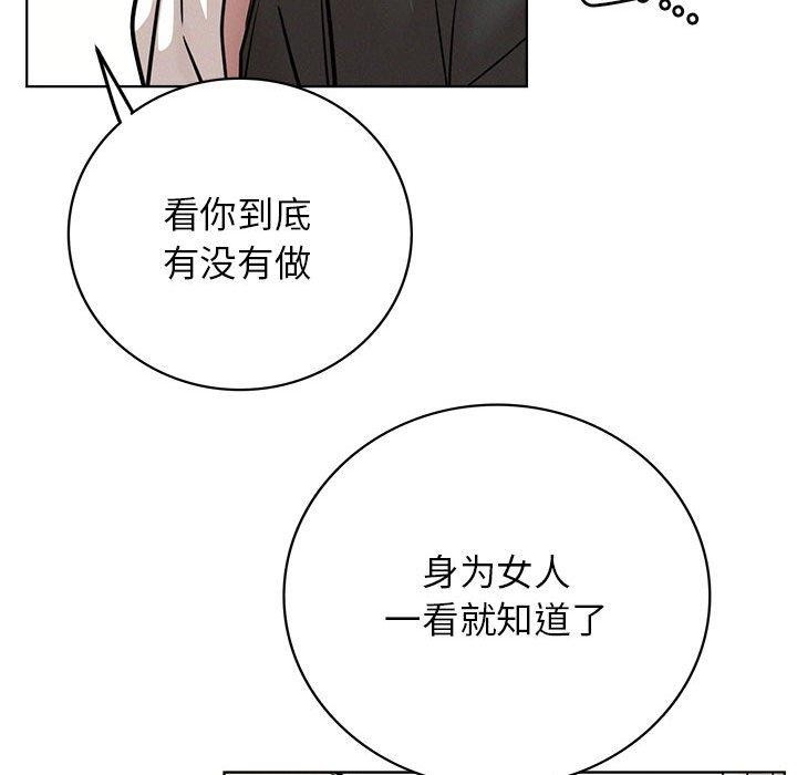 119P - 屋檐下的光/当我们住在一起