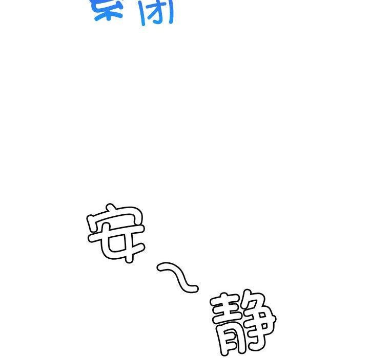 124P - 屋檐下的光/当我们住在一起