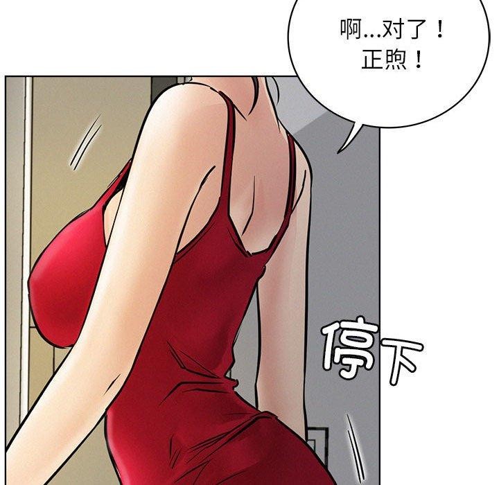 132P - 屋檐下的光/当我们住在一起