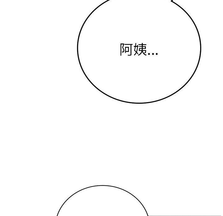 142P - 屋檐下的光/当我们住在一起