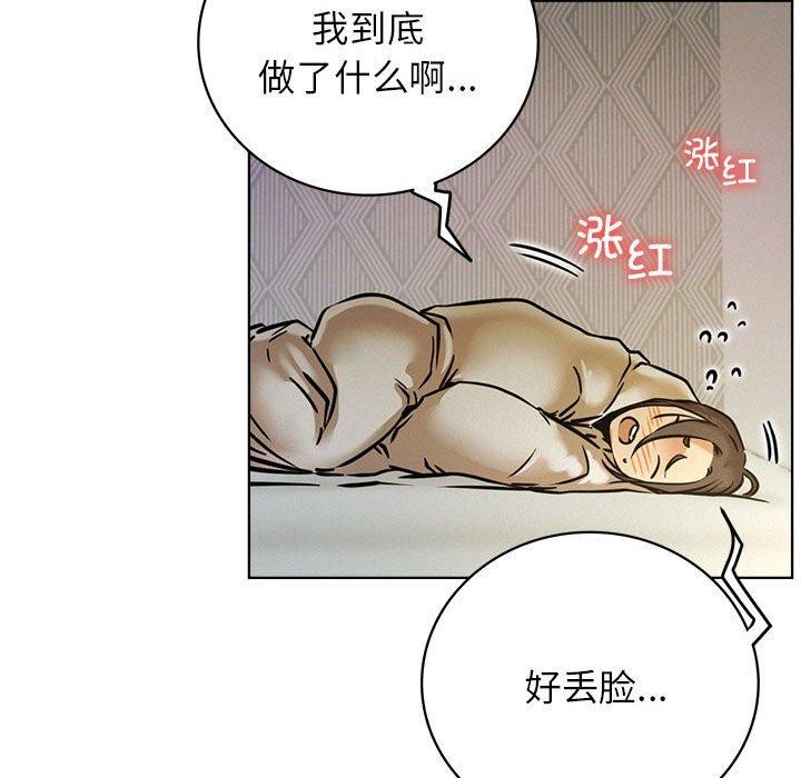 143P - 屋檐下的光/当我们住在一起