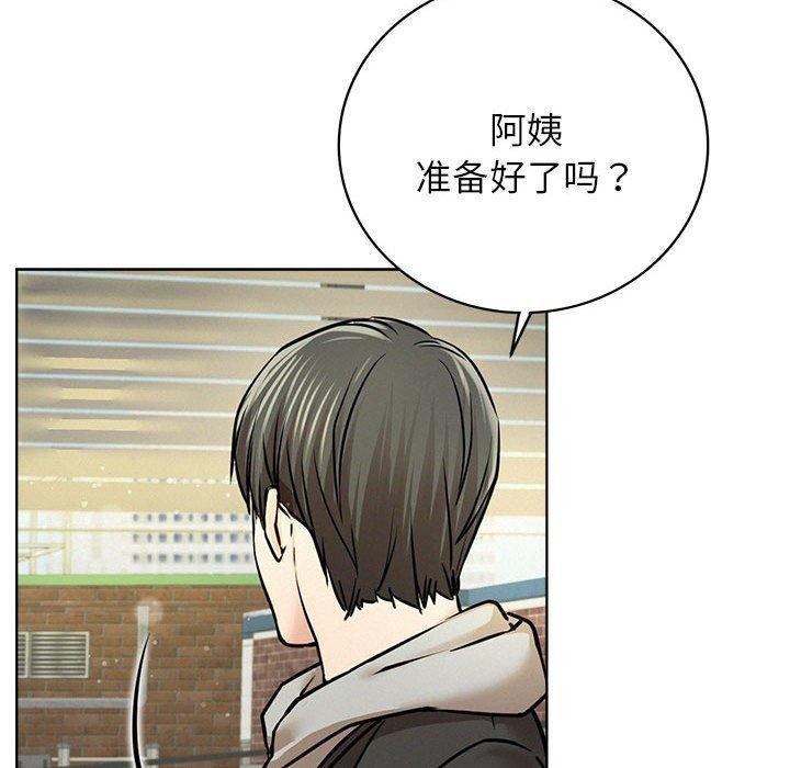 149P - 屋檐下的光/当我们住在一起
