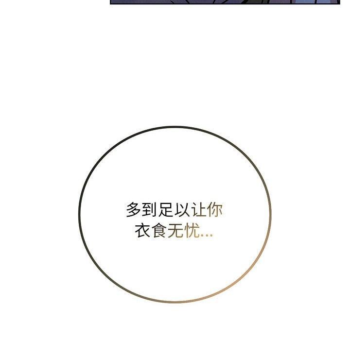 14P - 屋檐下的光/当我们住在一起