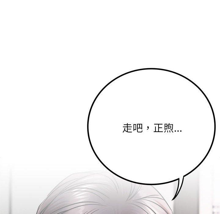 157P - 屋檐下的光/当我们住在一起