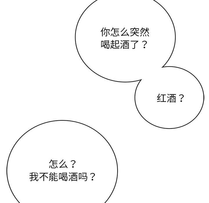 32P - 屋檐下的光/当我们住在一起