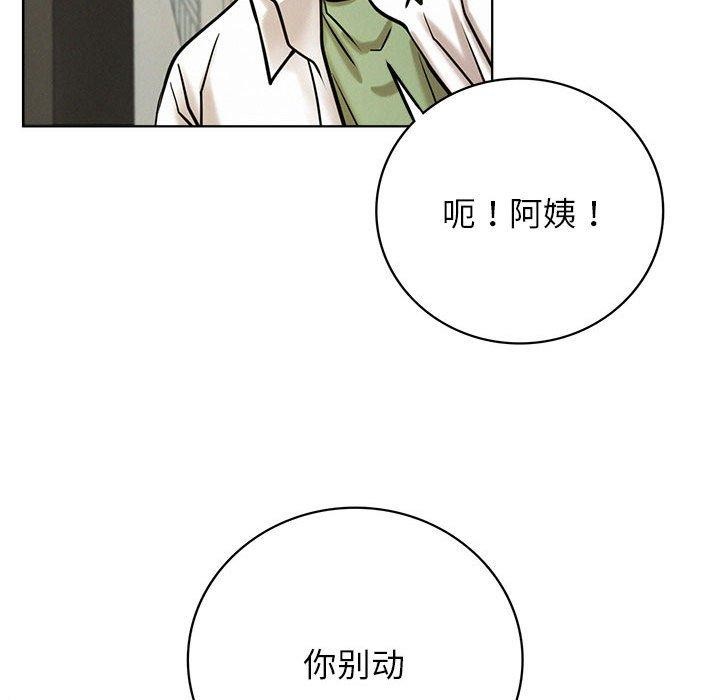 43P - 屋檐下的光/当我们住在一起