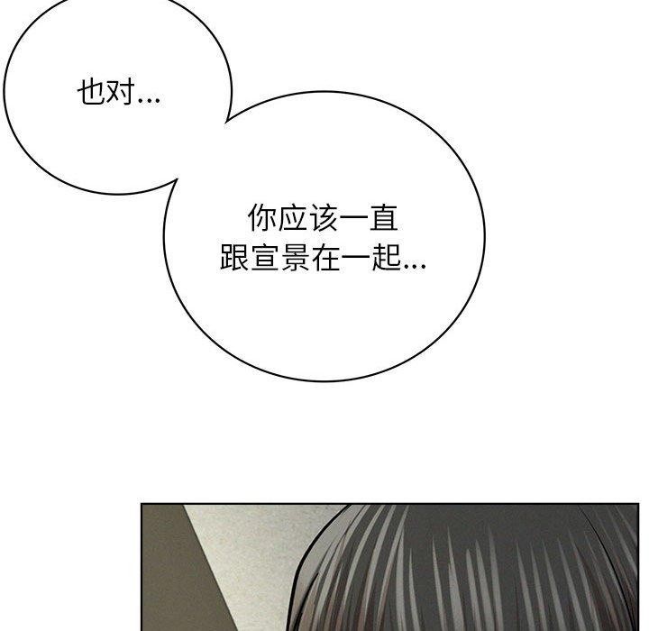 78P - 屋檐下的光/当我们住在一起