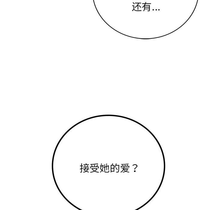 83P - 屋檐下的光/当我们住在一起