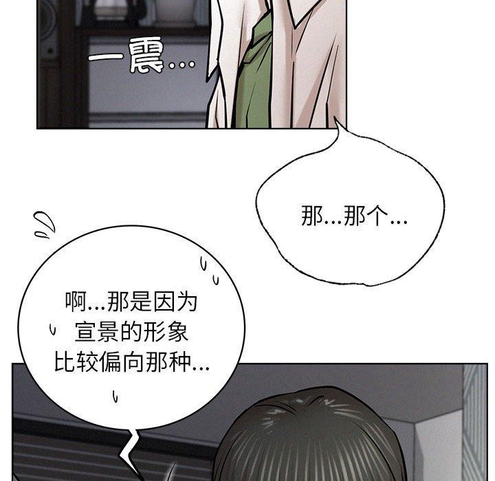 92P - 屋檐下的光/当我们住在一起