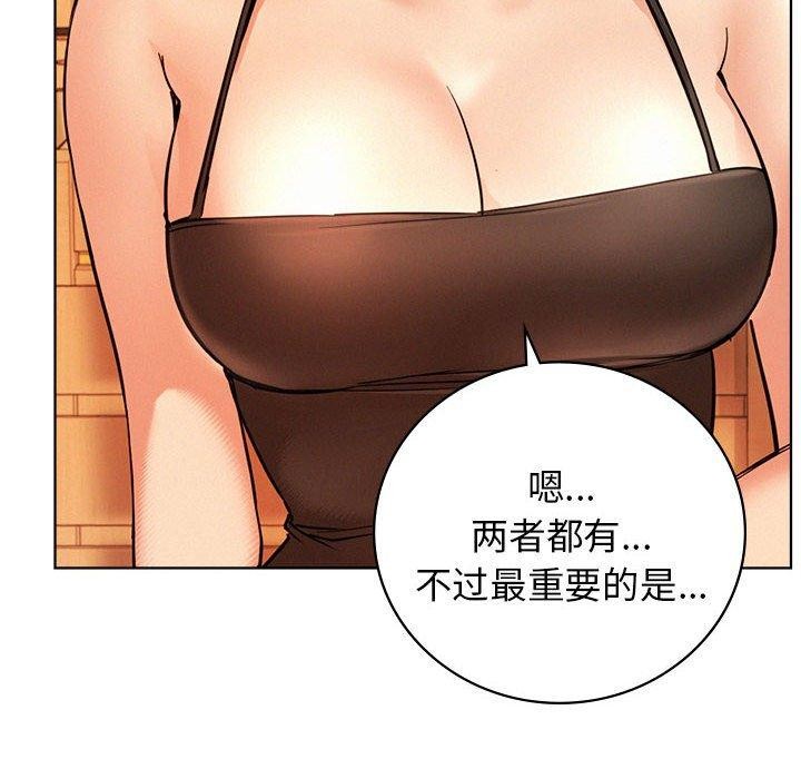 106P - 屋檐下的光/当我们住在一起