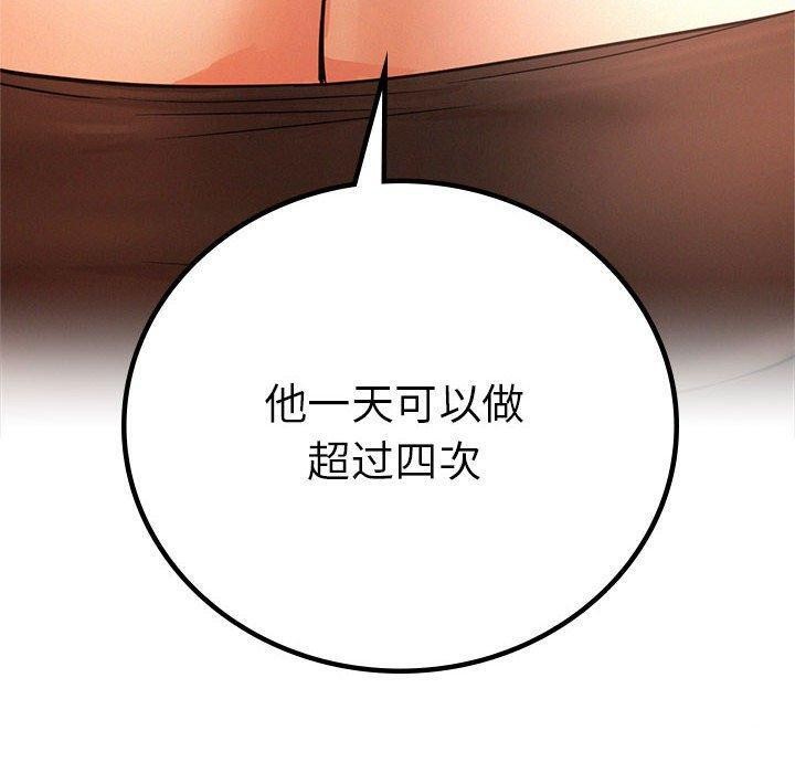 110P - 屋檐下的光/当我们住在一起