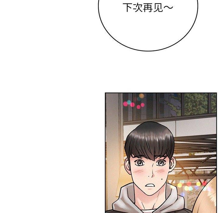 123P - 屋檐下的光/当我们住在一起