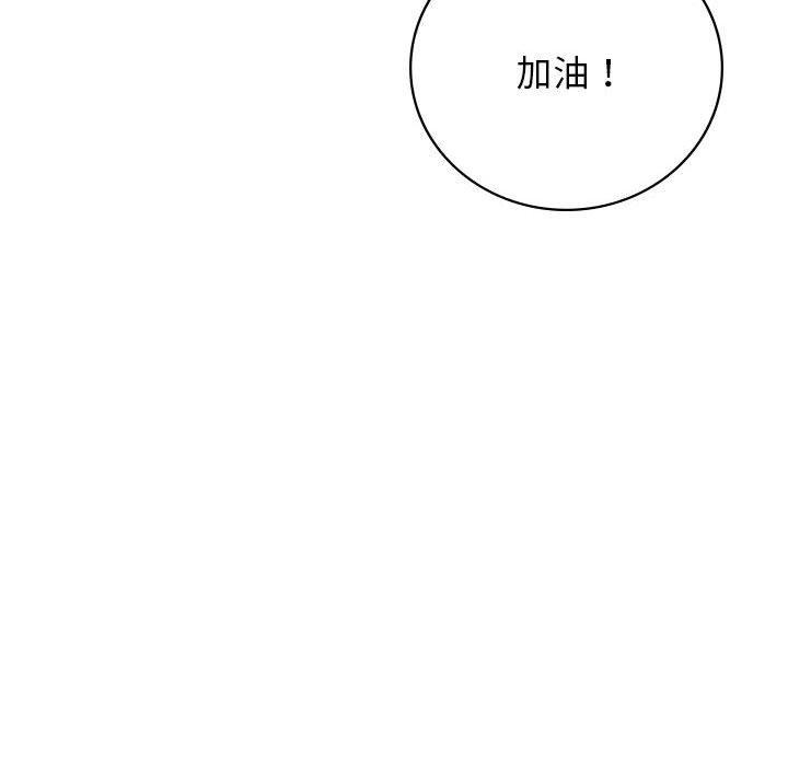 125P - 屋檐下的光/当我们住在一起