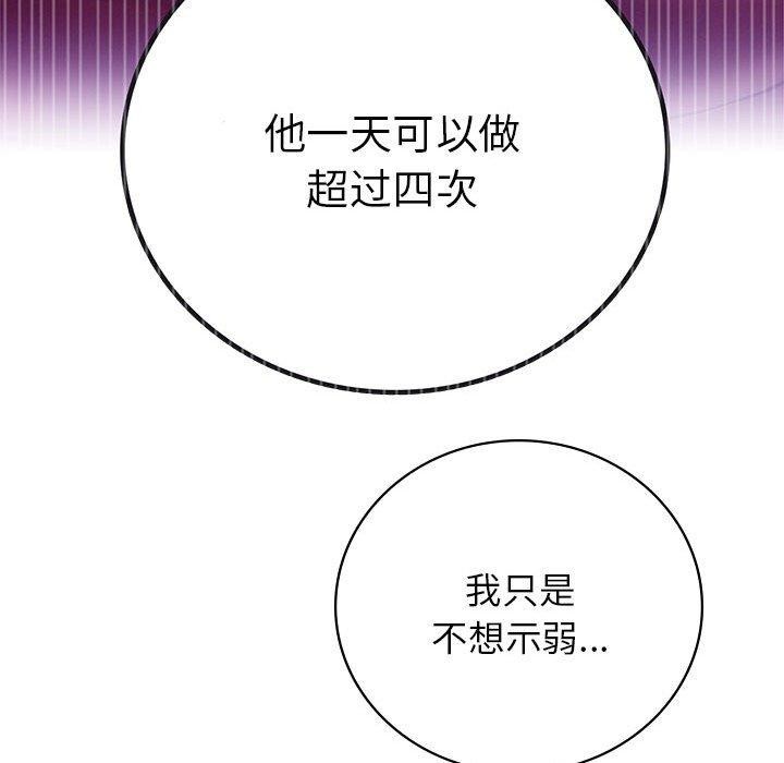 139P - 屋檐下的光/当我们住在一起