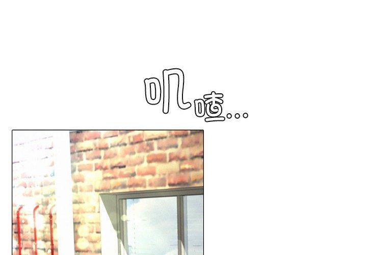 2P - 屋檐下的光/当我们住在一起
