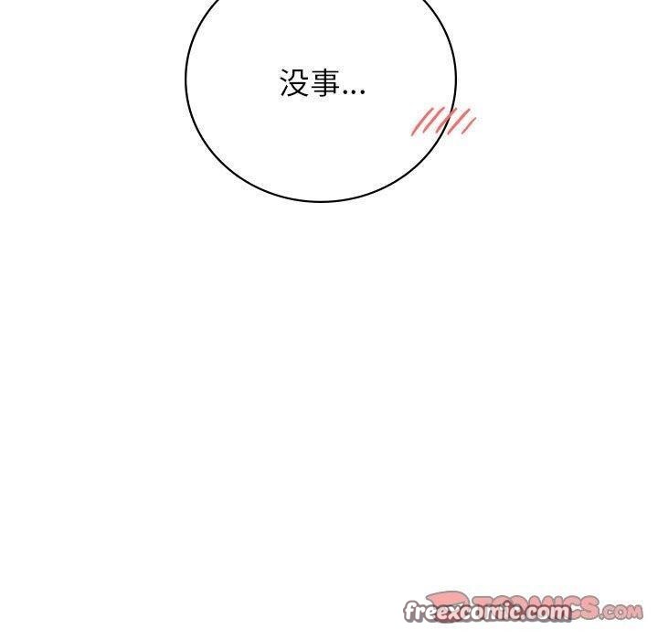 30P - 屋檐下的光/当我们住在一起