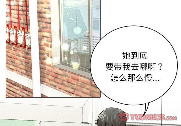 3P - 屋檐下的光/当我们住在一起