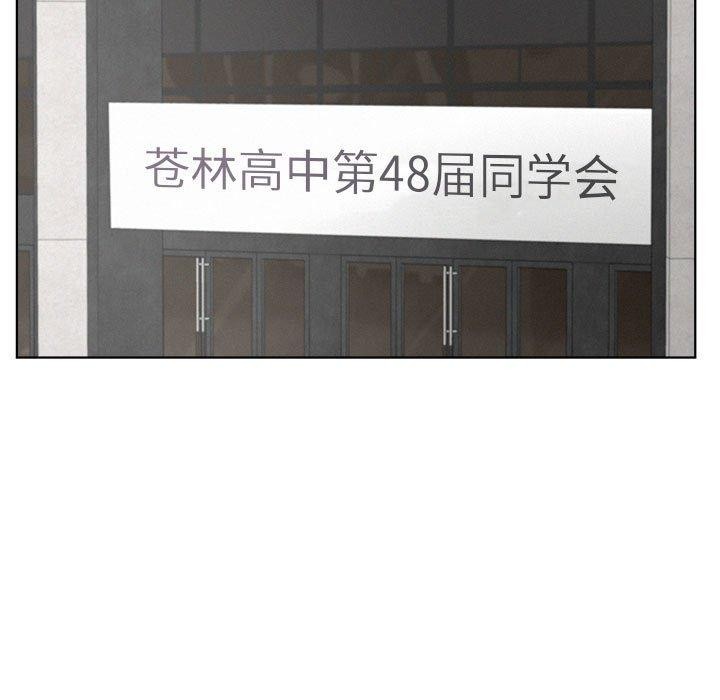 47P - 屋檐下的光/当我们住在一起