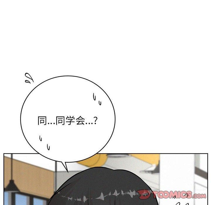 48P - 屋檐下的光/当我们住在一起