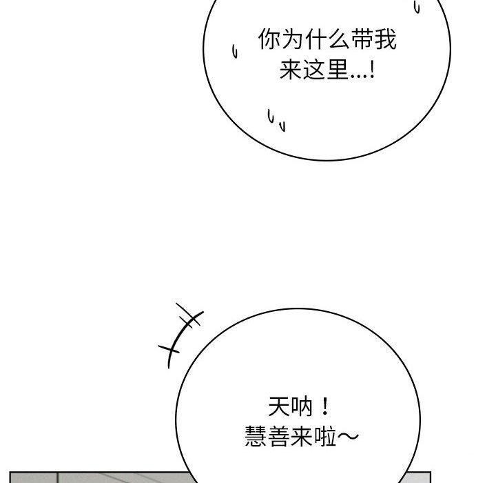 50P - 屋檐下的光/当我们住在一起