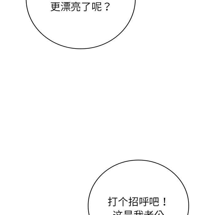 55P - 屋檐下的光/当我们住在一起