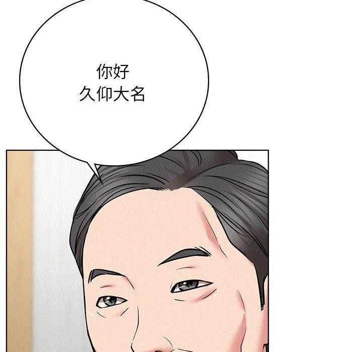 58P - 屋檐下的光/当我们住在一起