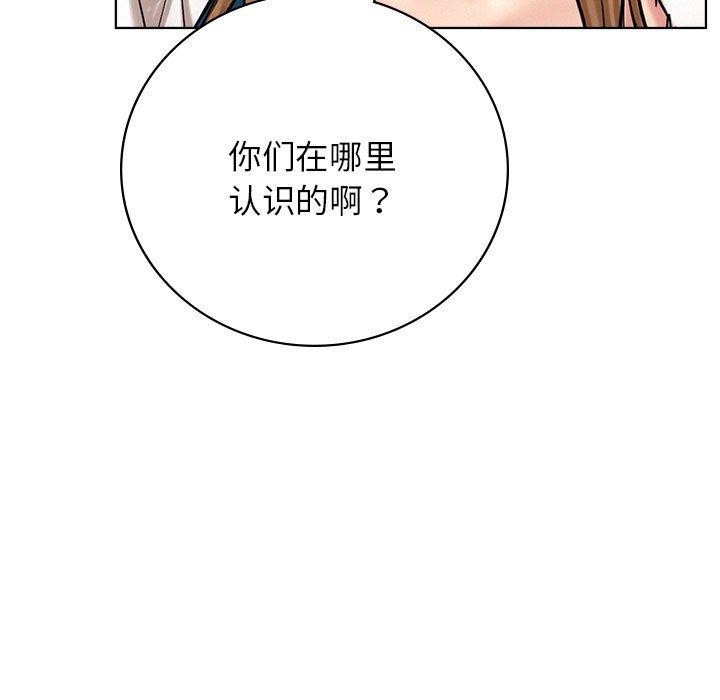 74P - 屋檐下的光/当我们住在一起