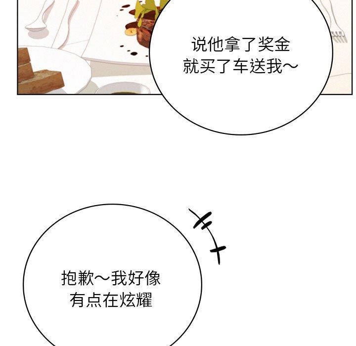 91P - 屋檐下的光/当我们住在一起