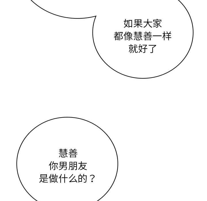 95P - 屋檐下的光/当我们住在一起