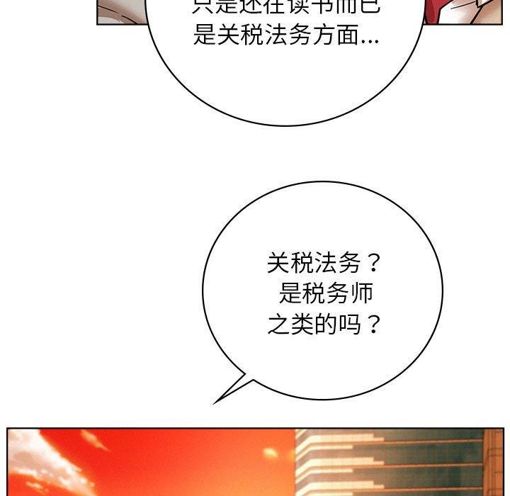 99P - 屋檐下的光/当我们住在一起