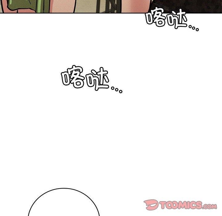 102P - 屋檐下的光/当我们住在一起
