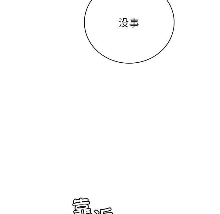 104P - 屋檐下的光/当我们住在一起